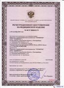 ДЭНАС-Остео 4 программы в Горячем Ключе купить Медицинский интернет магазин - denaskardio.ru 