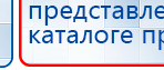 ЧЭНС-01-Скэнар-М купить в Горячем Ключе, Аппараты Скэнар купить в Горячем Ключе, Медицинский интернет магазин - denaskardio.ru