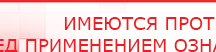 купить СКЭНАР-1-НТ (исполнение 01) артикул НТ1004 Скэнар Супер Про - Аппараты Скэнар Медицинский интернет магазин - denaskardio.ru в Горячем Ключе